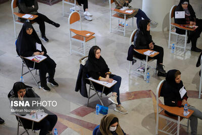 مهلت ثبت‌نام آزمون کارشناسی‌ارشد تمدید شد