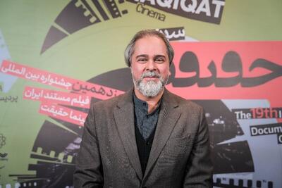 رئیس سازمان سینمایی به جشنواره سینماحقیقت آمد/ حضور نسل‌های مختلف اعتبار جشنواره است