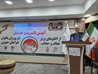  عفاف و حجاب بانوان ورزشکار ایرانی در میادین مختلف ورزشی از هر مدال و عنوانی ارزشمند تر است