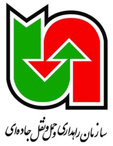  امیری: راهداری فارس برای هشدار قرمز هواشناسی آماده است