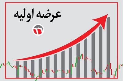 عرضه اولیه گروه مالی نماد غدیر امروز یکشنبه در بورس تهران