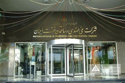 «شساخت» در خصوص صورت های مالی توضیح داد