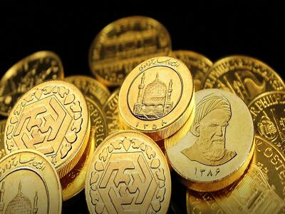 قیمت انواع سکه - ۲۳ آذر ۱۴۰۴