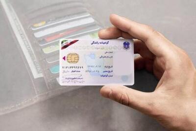  گواهینامه‌های رانندگی در صورت عدم تحویل، یک سال در پلیس راهور نگهداری می‌شوند