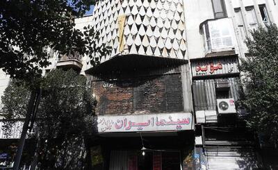 آتش‌سوزی در سینمای لاله‌زار مهار شد +ویدیو