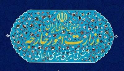  واکنش ایران به حمله خشونت آمیز در سیدنی استرالیا