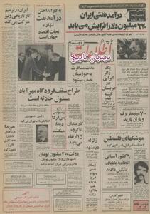  ایران از کانادا رآکتور اتمی میخرد و آب سنگین می فروشد