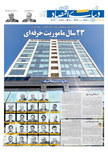  یک رسانه از 25 زاویه