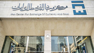 اسباب‌کشی ارزی به تالار دوم