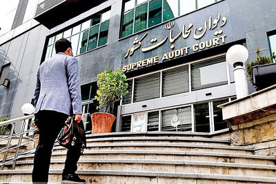 انحراف در مولدسازی دارایی‌های دولت