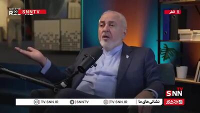 ببینید/ ظریف: جنگ نشان داد که برنامه ای هسته‌ای ما برای بازدارندگی نبود/ بعد از جنگ کسانی که معتقد به سلاح هسته‌ای نبودند هم موافق ساخت آن هستند