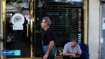 صف  نمی‌خرم  در بازار طلا و ارز؟