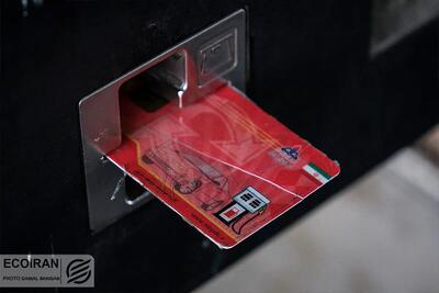 حجم بالای بنزین ۳ هزار تومانی در کارت‌ها/ کارت جایگاه‌ها موردنیاز است؟