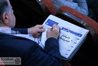 قطب‌نمای عقلانیت