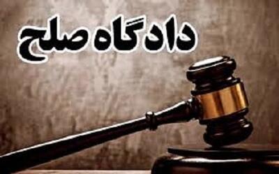 دادگاه صلی که بوی از عدالت نبرده / از نهاد حل اختلاف تا ماشین صدور حکم؟ - سایت خبری اقتصاد پویا
