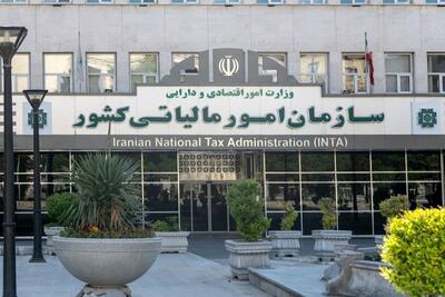 کدام مشاغل مشمول مالیات بر ارزش افزوده نمی‌شوند؟