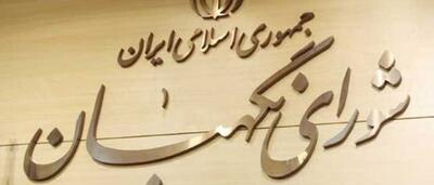 به دلیل احتمال پرداخت حقوق‌های نجومی؛ شورای نگهبان لایحه دولت را رد کرد