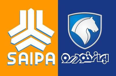 قیمت محصولات ایران خودرو و سایپا امروز ۲۳ آذرماه ۱۴۰۴ / قیمت خودرو پرواز کرد! + جدول