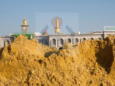 نمایان شدن «شن زرد» پس از خاکبرداری در نزدیکی حرم امام حسین (ع) / مسئول توسعه حرم: گفته می‌شود این همان شن صحرای کربلا است که واقعه کربلا در آن رخ داد