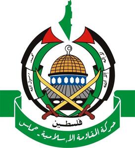 حماس ترور فرمانده ارشد القسام را تایید کرد