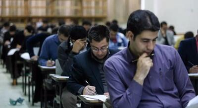 مهلت ثبت‌نام کارشناسی‌ارشد تمدید شد