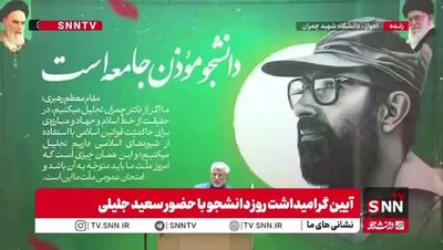 واکنش سعید جلیلی به مسخره کردن پرایدش!