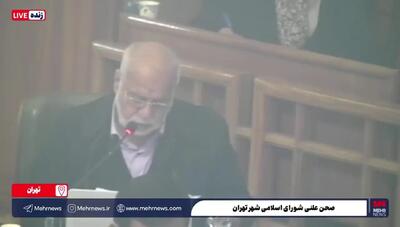 هر جلسه شورای اسلامی شهر تهران چقدر آب می‌خورد؟
