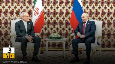 راه آهن رشت-آستارا چند کیلومتر؟! | حق با پوتین است یا پزشکیان؟