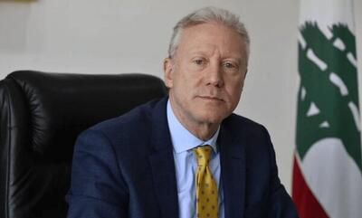  واکنش وزیر خارجه سابق لبنان به اظهارات یوسف رجی علیه ایران