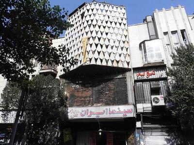  اولین تصاویر از آتش‌سوزی در سینما ایران