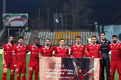 پرسپولیس با یک تغییر مقابل آلومینیوم