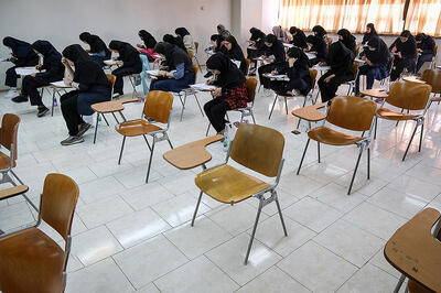 ثبت‌نام آزمون استخدامی معلولان تا پایان امسال