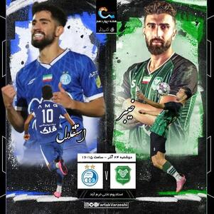 مهدی رحمتی، مانع بزرگ ساپینتو!