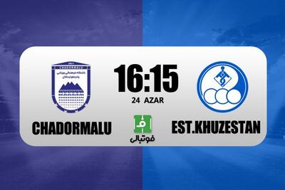 پیش‌بازی چادرملو - استقلال خوزستان؛ حمله به صدر در یزد