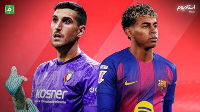 خلاصه بازی بارسلونا 2-0 اوساسونا (گزارش شبکه استادیوم)