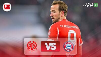 خلاصه بازی بایرن مونیخ 2-2 ماینتس