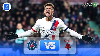 خلاصه بازی متز 2-3 پاری سن ژرمن