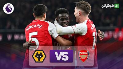 خلاصه بازی آرسنال 2-1 ولورهمپتون