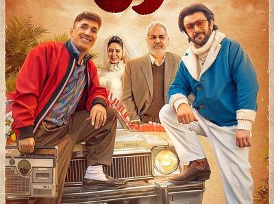  نقد و بررسی فیلم آقای زالو | رویش جوانه‌های امید از دل ابتذال - گیمفا