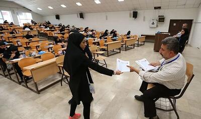 تمدید مهلت ثبت‌نام آزمون کارشناسی‌ارشد ۱۴۰۵