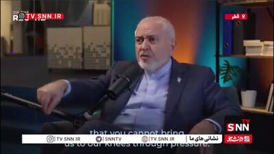 ظریف: سرمایه‌گذاری هسته‌ای ایران نماد کرامت ملی است