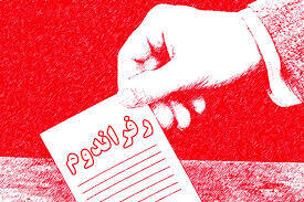 ۱۰۸ نماینده مجلس خواستار همه‌پرسی در کشور شدند | اردیبهشت ۱۴۰۵ رفراندوم برگزار می‌شود؟