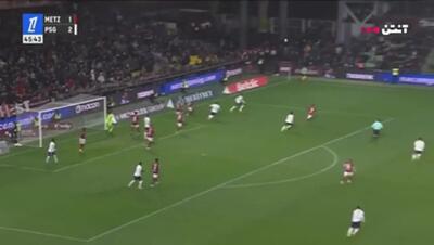 ویدیو: خلاصه بازی متز 2 - پاری سن ژرمن 3