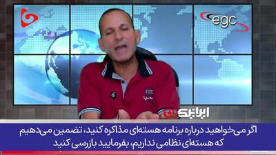  تحلیلگر مصری: ایران به قدرتی رسیده که مهار آن دیگر شدنی نیست + فیلم