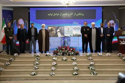 رونمایی از مستندات و آثار موسیقایی جدید نیروی دریایی ارتش