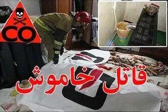  2 نفر در یاسوج به علت مسمومیت با گاز منوکسید کربن جان باختند