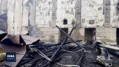  وضعیت «سینما ایران» پس از آتش‌سوزی + فیلم