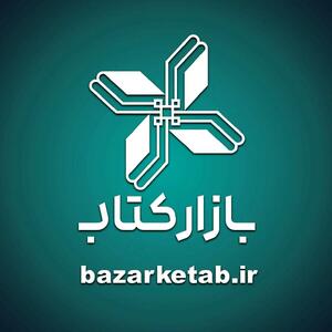 طرح فروش یارانه‌ای «بازار کتاب» ویژه کتابفروشی‌های استان کرمان برگزار می‌شود