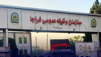 اینترنتی شدن ثبت و صدور معافیت تحصیلی دانش آموزی در سراسر کشور