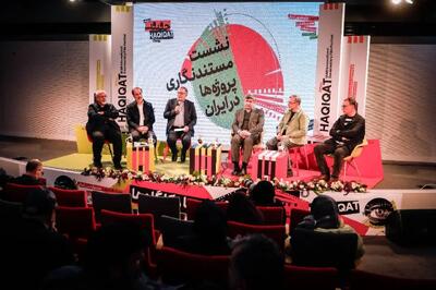 دولت و مستندسازان بر سر اجرای فوری مصوبه «مستندنگاری پروژه‌ها» هم‌پیمان شدند